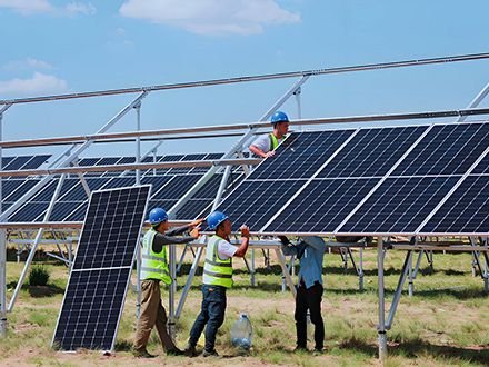 Centralized PV Power Station